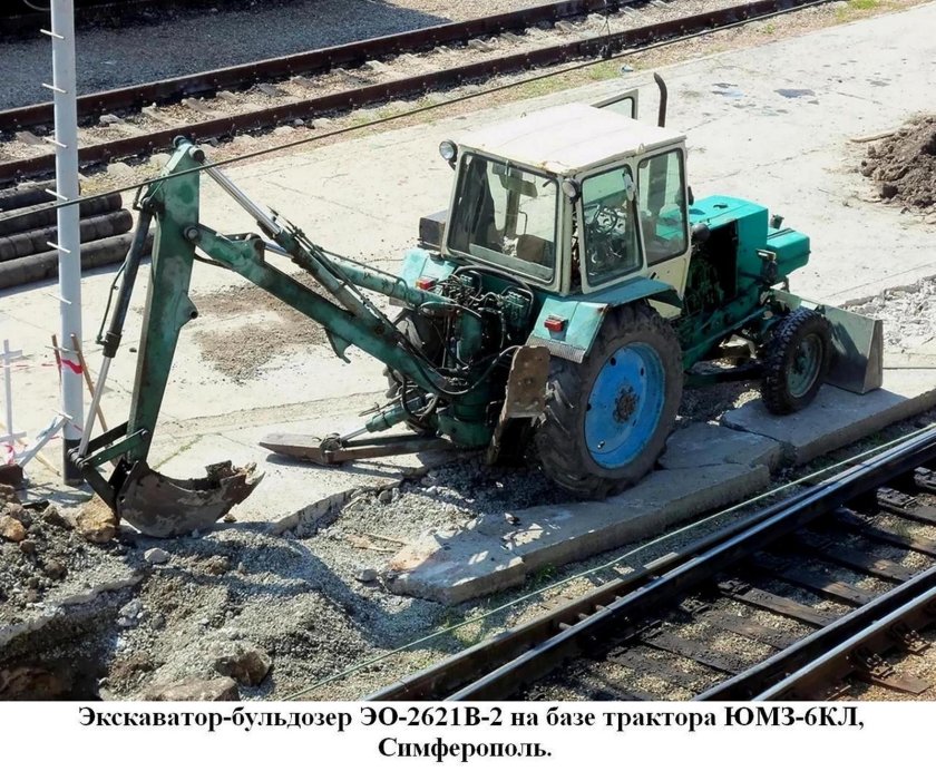 Экскаватор-бульдозер ЭО-2621