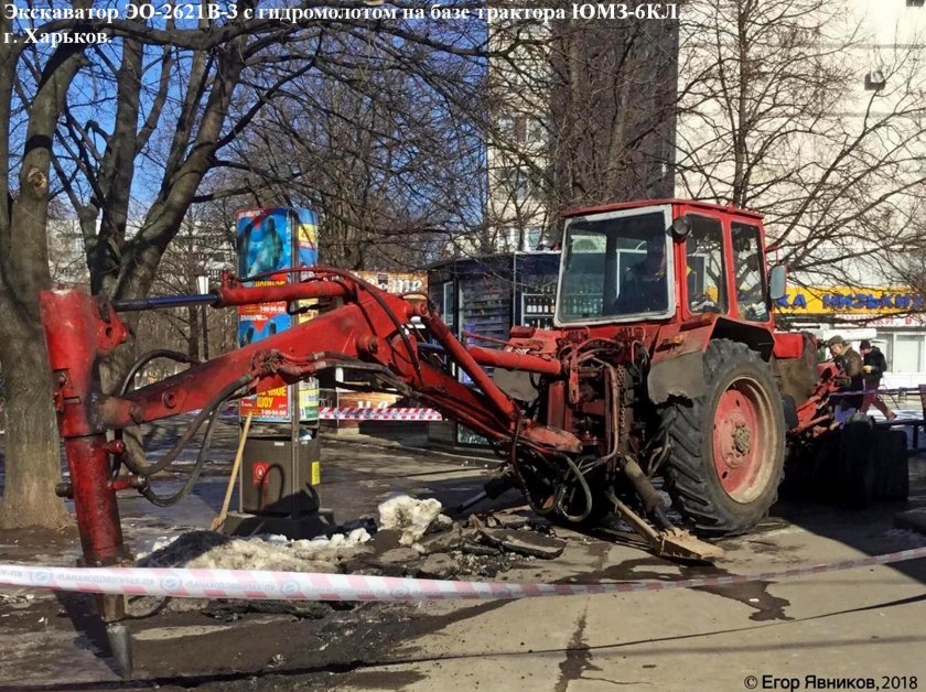 Экскаватор ЭО-2621