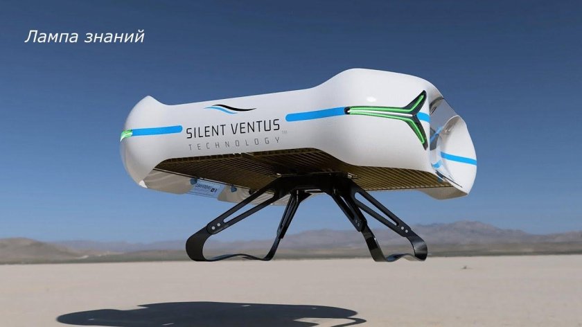 Летательные аппараты