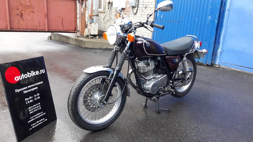 Yamaha sr400 Cafe Racer