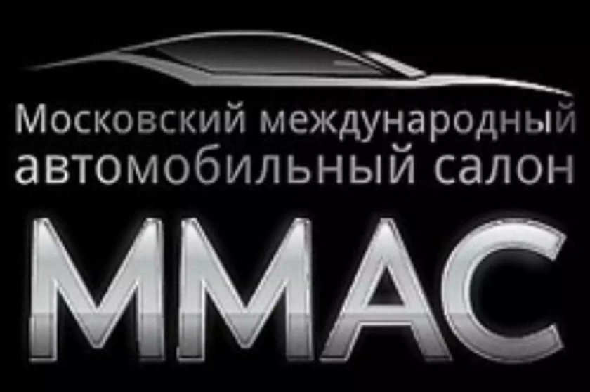 Московский международный автомобильный салон / ммас