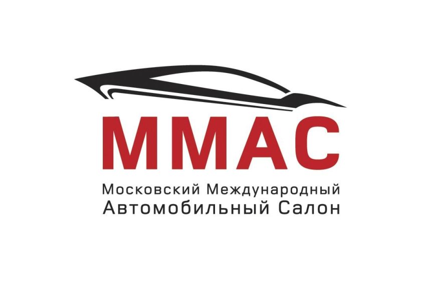 Московский Международный автомобильный салон / ММАС
