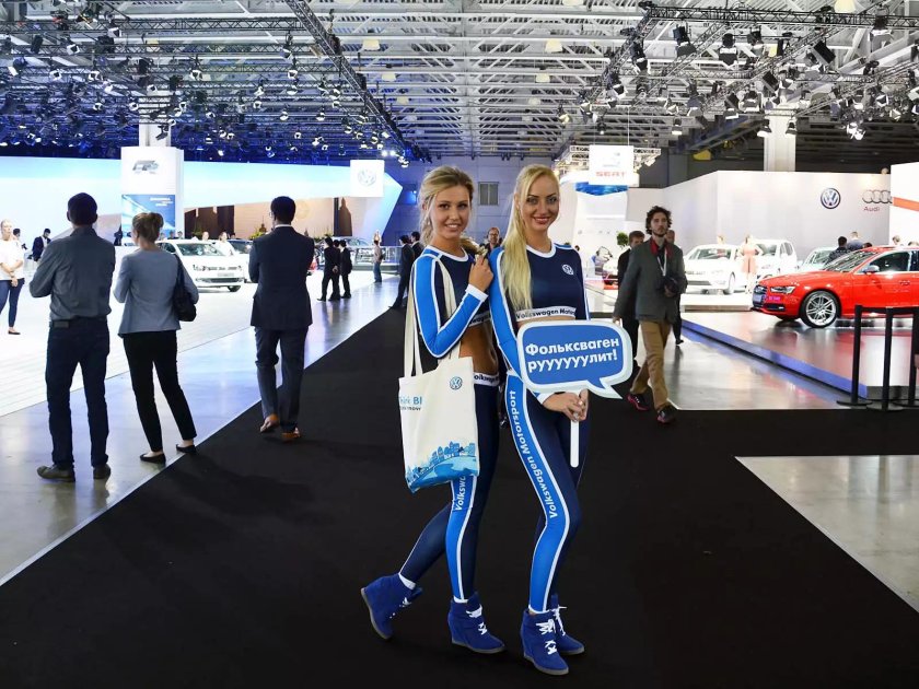 Московский автосалон 2014