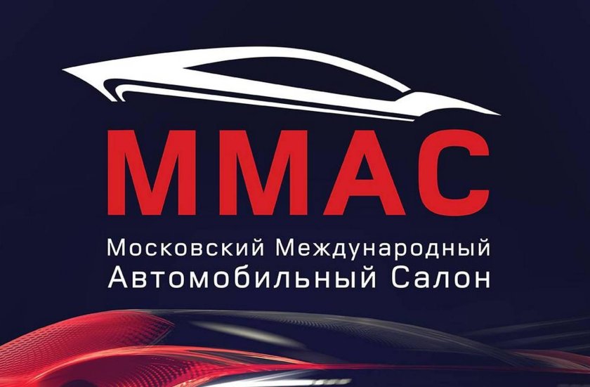 Эмблема автосалона