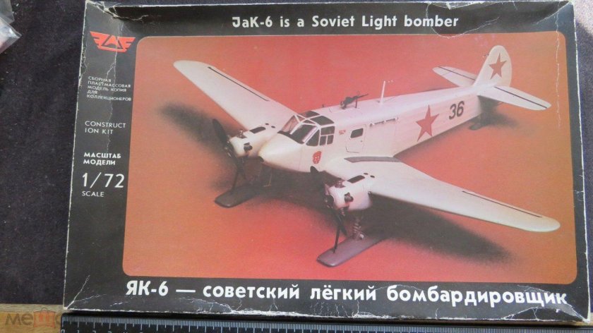 Девуатин 510