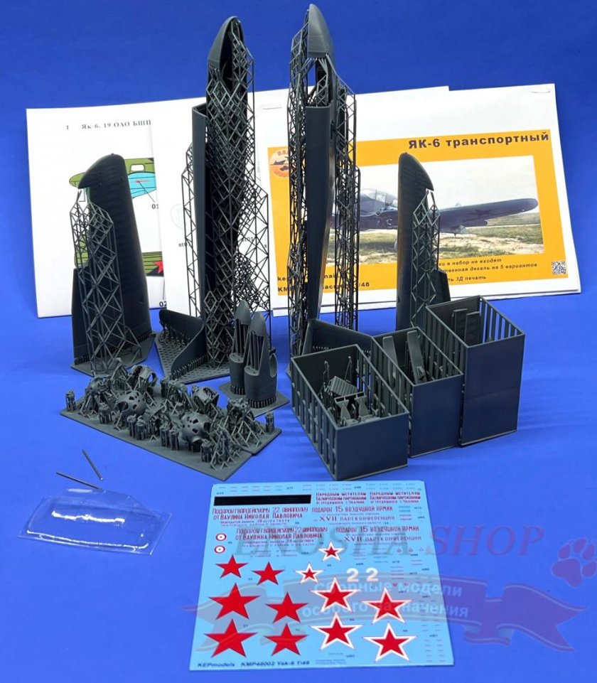 Сборная модель самолет