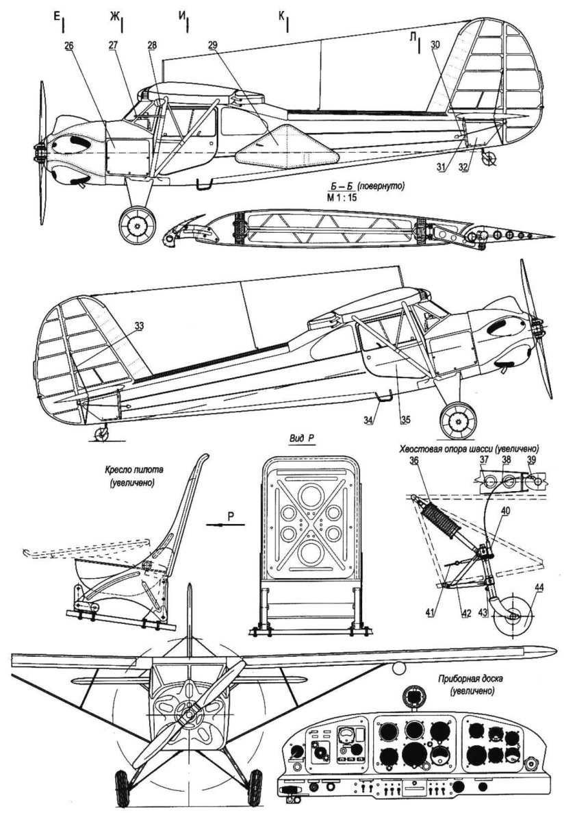 Самолет як 12 чертежи
