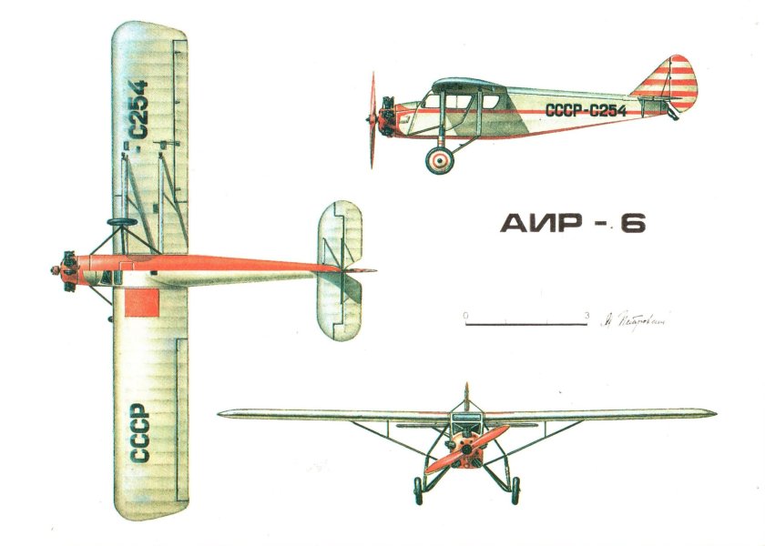Яковлев АИР-6