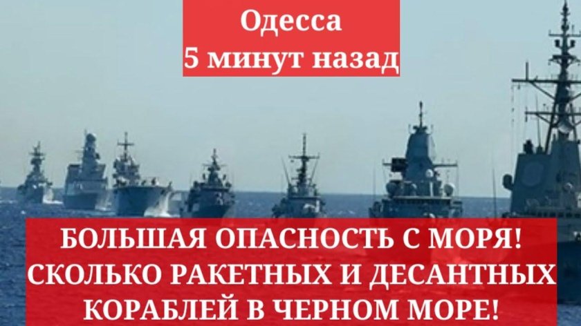 Корабли НАТО В Балтийском море