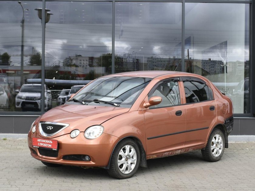 Чери Куку с 21