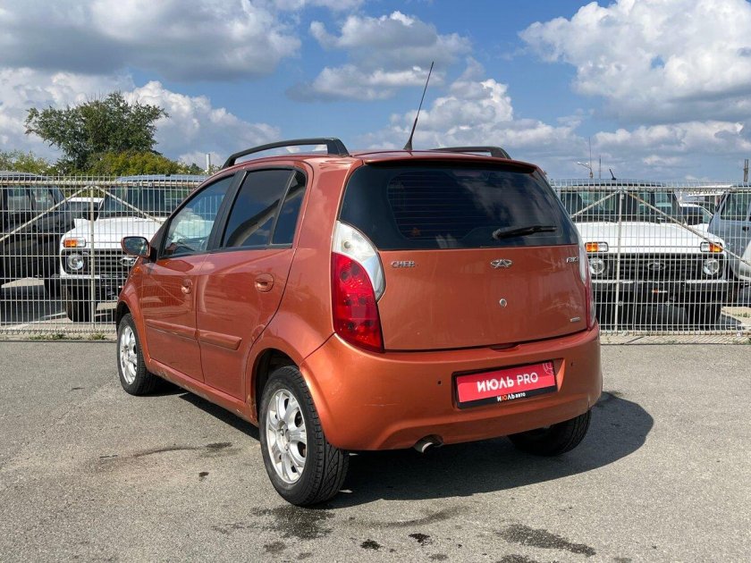 Черри оранжевые