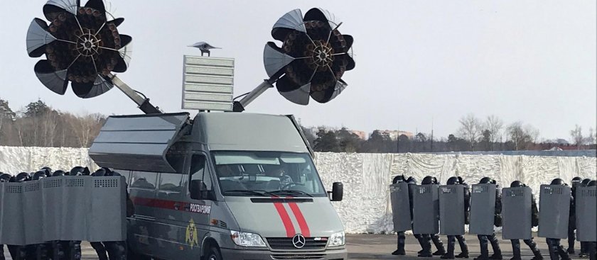 Система комплексного нелетального воздействия \ скнв\