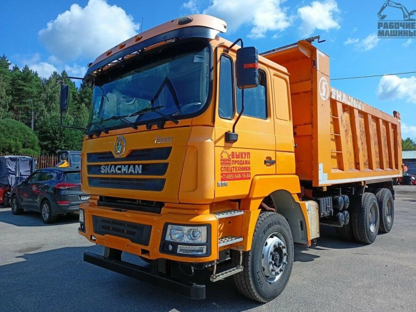Шакман х3000 самосвал
