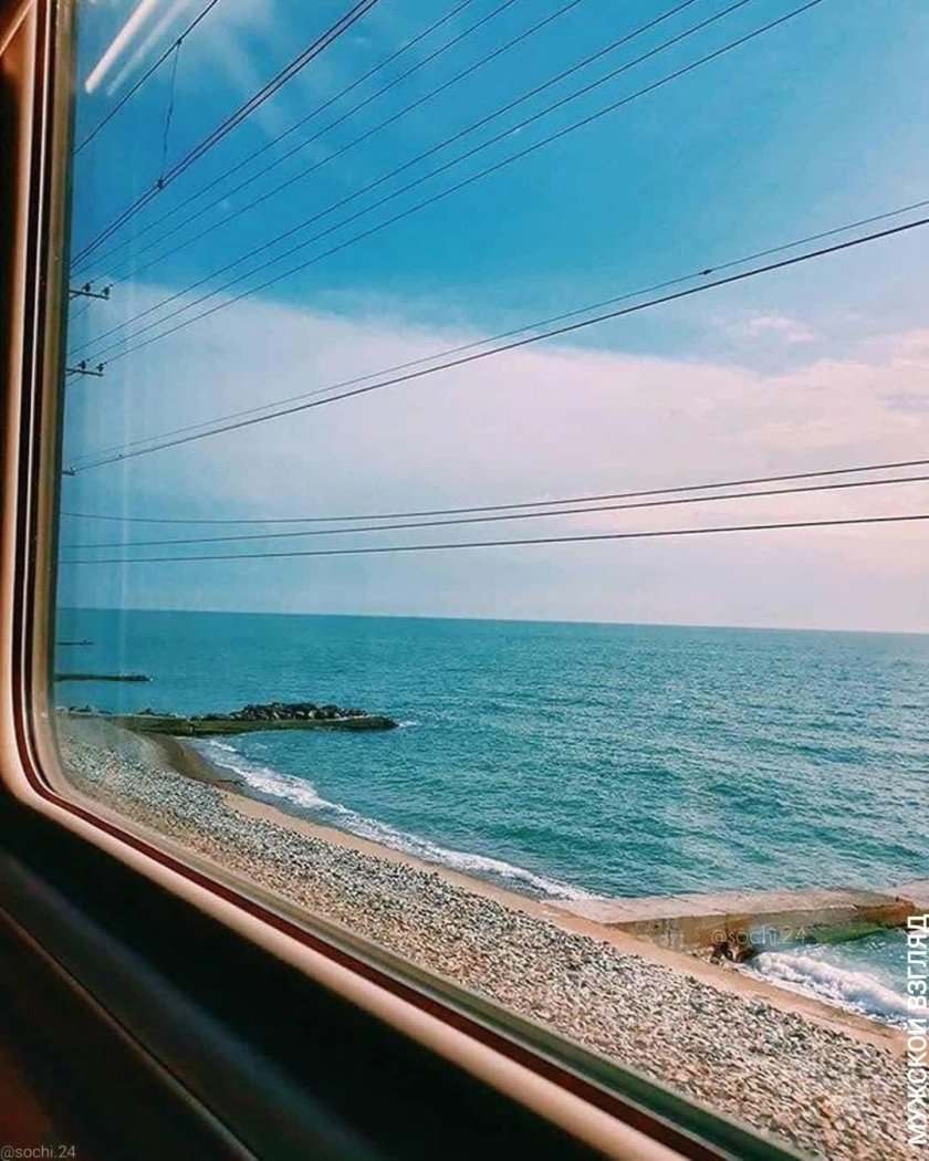 Сочи вид на море