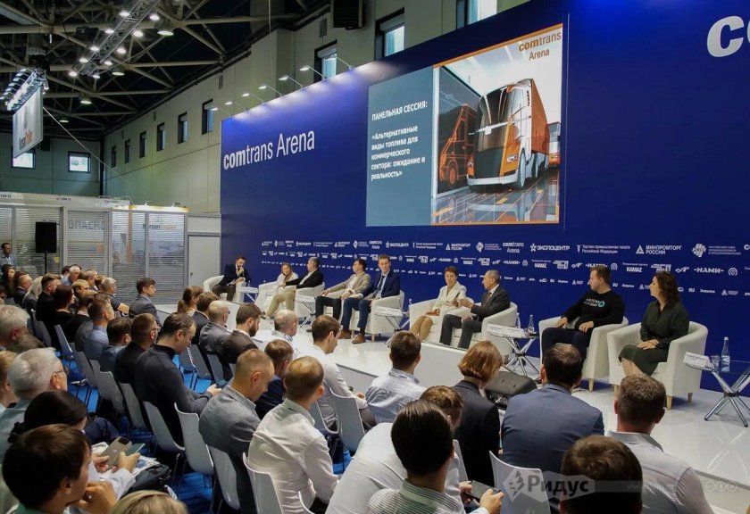 Выставка КОМТРАНС 2023