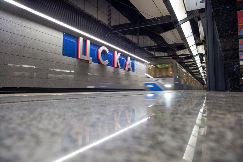 Станция ЦСКА БКЛ