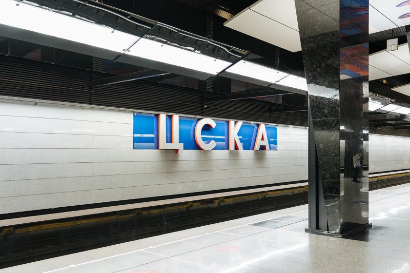 Станция ЦСКА БКЛ