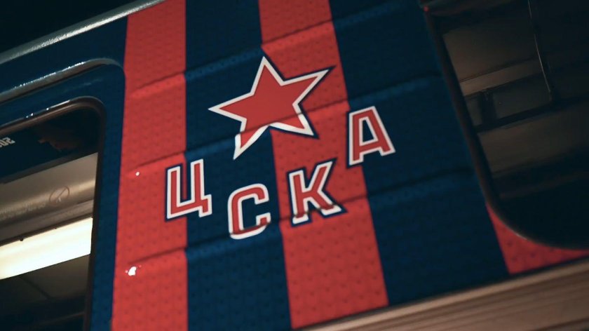 Красно синий ЦСКА