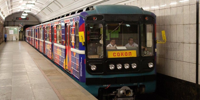 81-717 Замоскворецкая линия