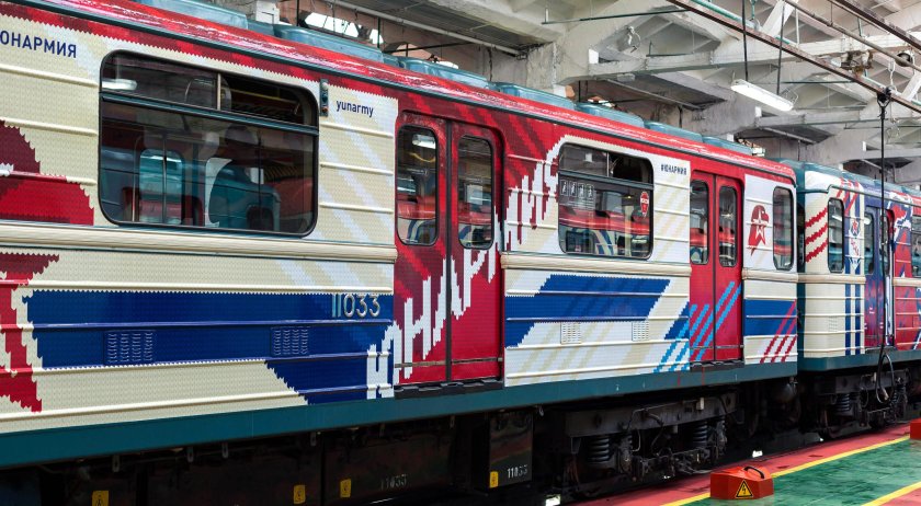 Вагоны метро цска