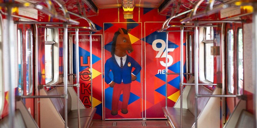 Вагоны метро ЦСКА