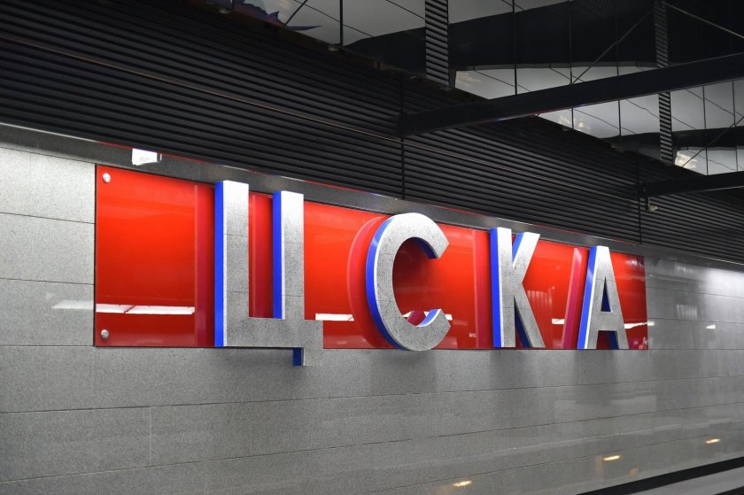 Станция ЦСКА