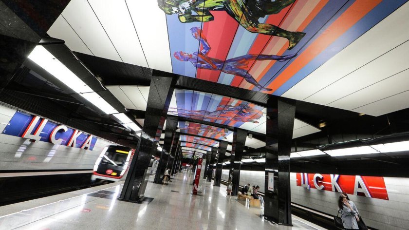 Метро ЦСКА