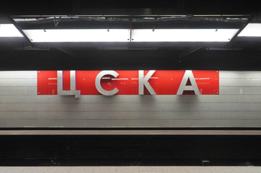 Станция метро цска