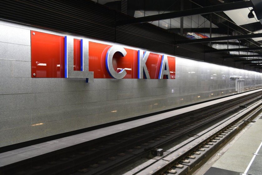 Станция ЦСКА БКЛ