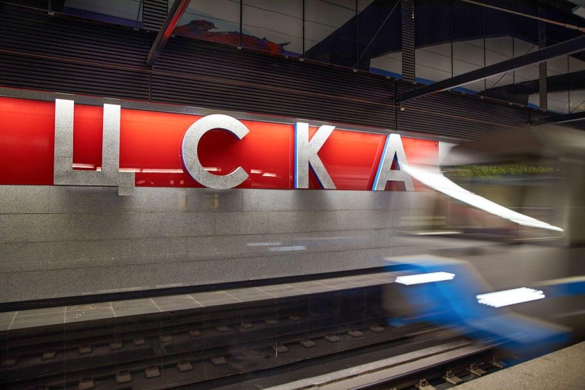 Станция ЦСКА БКЛ