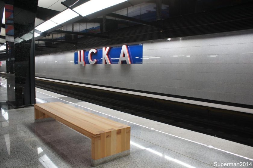 Станция ЦСКА БКЛ