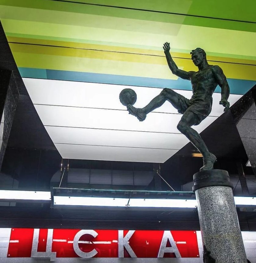 Станция метро ЦСКА
