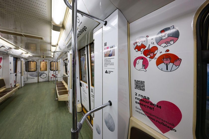 Поезда Московского метрополитена