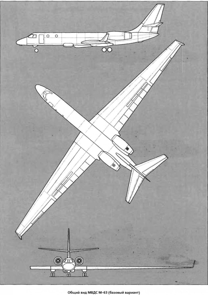 Самолёт геофизика м-55