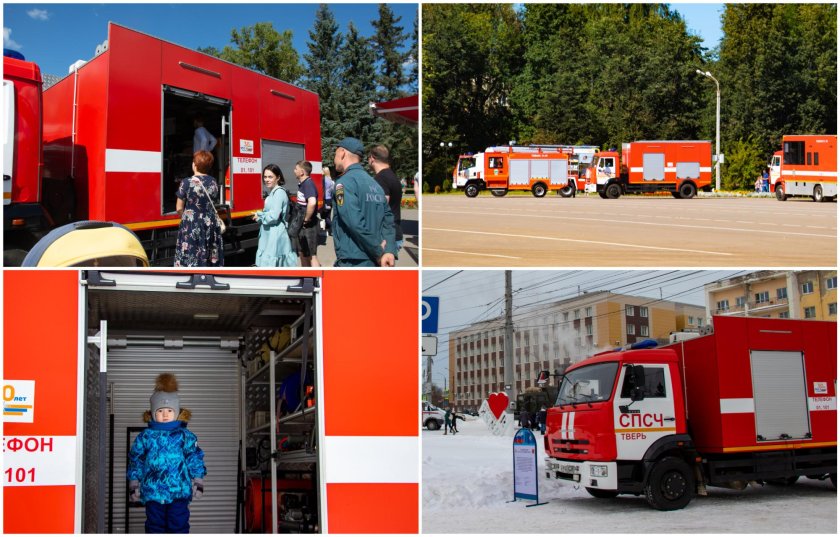 Пожарный автомобиль-база газодымозащитной службы АБГ 3 (4308)