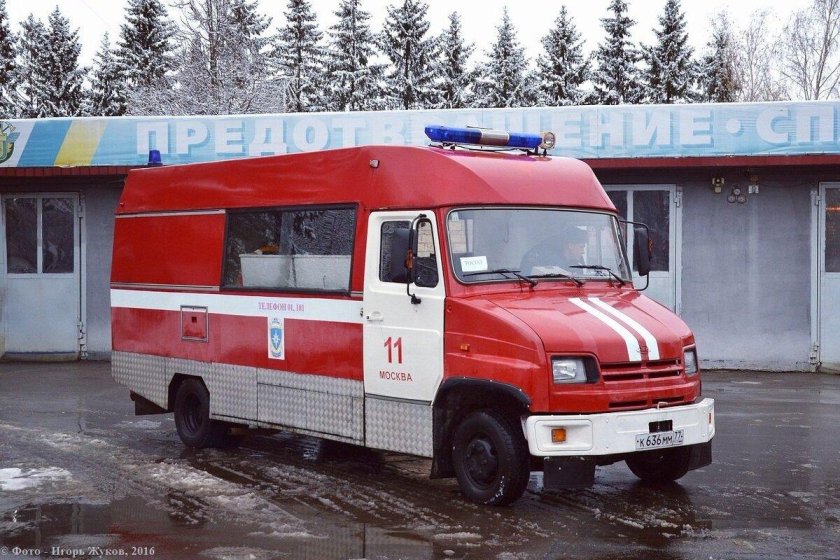 Автомобиль газодымозащитной службы