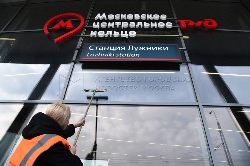 Москва метро МЦК «Лужники»