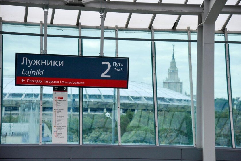 Станция МЦК Лужники