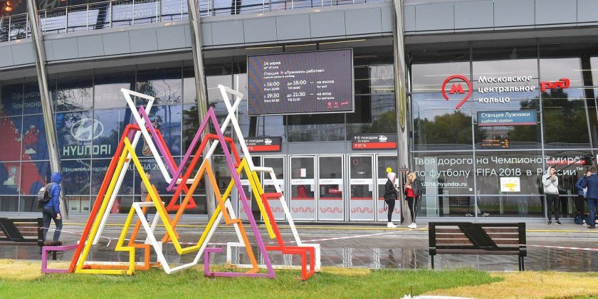 Площадь Гагарина (станция МЦК)