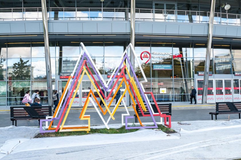 Станция метро лужники москва
