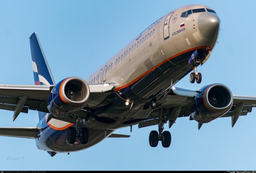 Аэробус а321 аэрофлот