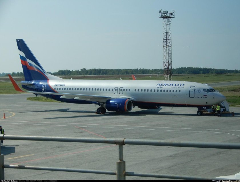 АФЛ самолет