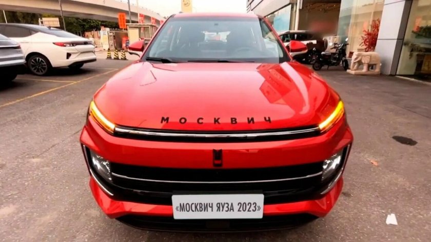 Москвич Яуза 2022