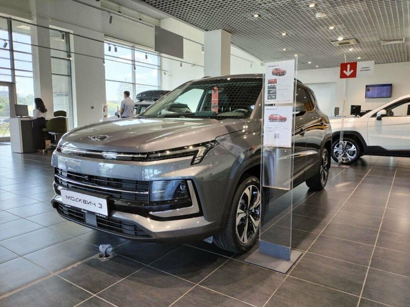 Москвич 3 2023