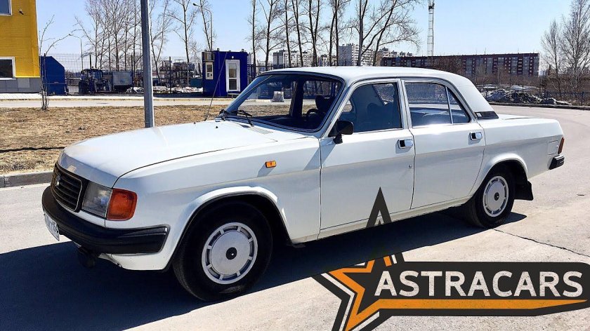 Волга ГАЗ 31029