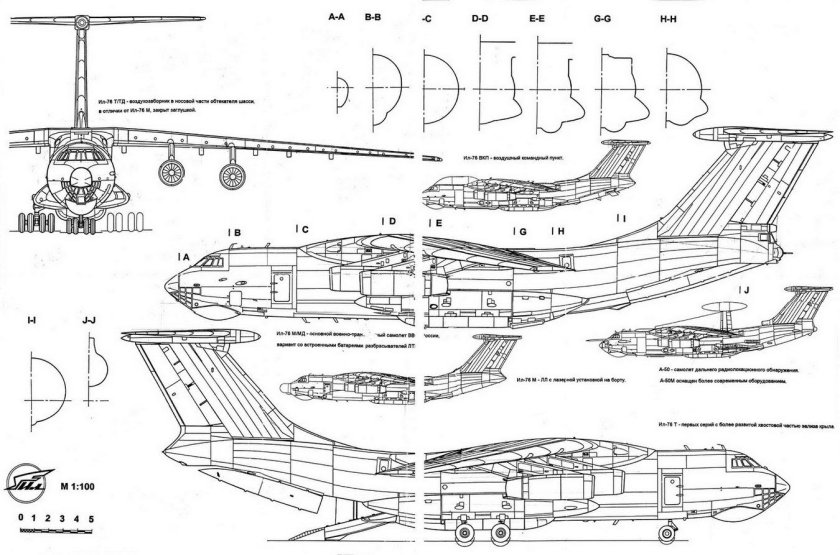 Компоновочная схема самолета ил 76