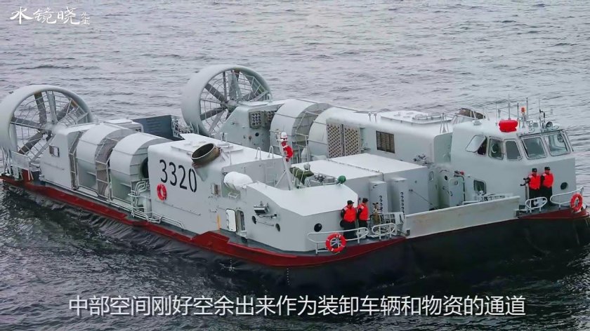 Десантный катер LCAC