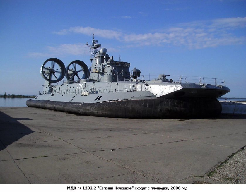 Проект 12322 ЗУБР