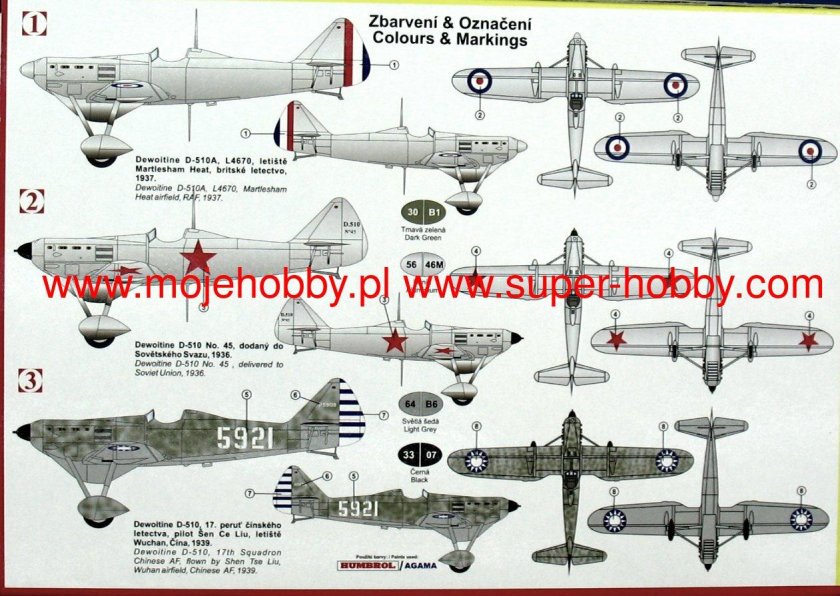 Девуатин 510