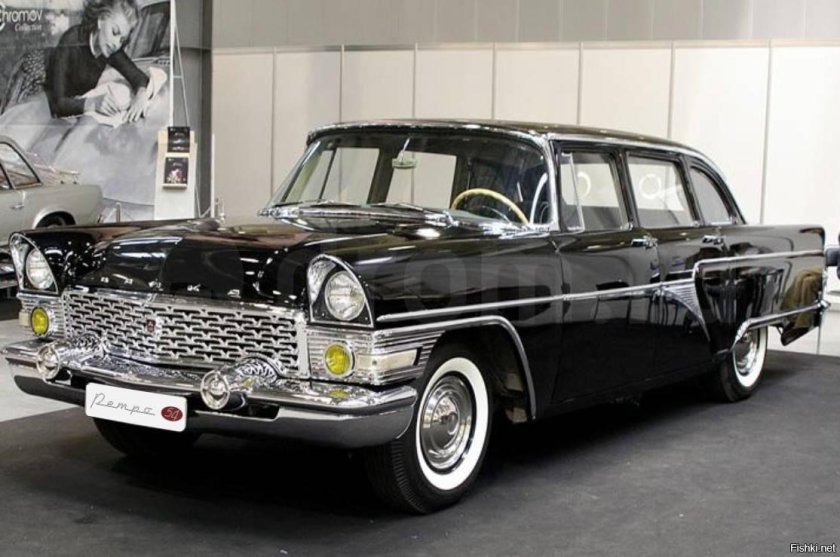 ГАЗ-13 "Чайка" '1959–81